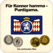 4987: Австрия, Puntigamer