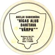 5028: Latvia, Varpa