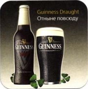 5114: Россия, Guinness (Ирландия)
