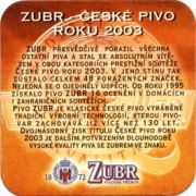 5117: Чехия, Zubr (Prerov)