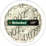 5132: Russia, Heineken (Netherlands)
