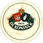 5271: Бельгия, De Koninck