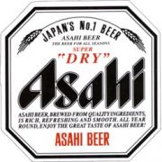 5276: Япония, Asahi
