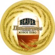 5307: Беларусь, Beaver