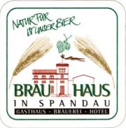 5332: Германия, Brauhaus in Spandau
