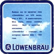 5435: Germany, Loewenbrau (Russia)