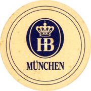 5456: Германия, Hofbrau Munchen