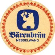 5463: Германия, Barenbrau
