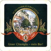 5539: Германия, Steiner Bier