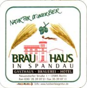 5691: Германия, Brauhaus in Spandau