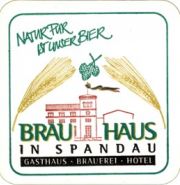 5712: Германия, Brauhaus in Spandau