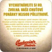 6033: Чехия, Budweiser Budvar