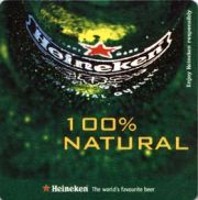 6164: Нидерланды, Heineken