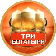 6219: Russia, Три богатыря / Tri bogatyrya