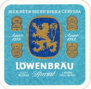 6613: Germany, Loewenbrau