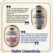 6707: Германия, Haller Loewenbrau