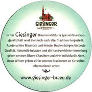 6736: Германия, Giesinger