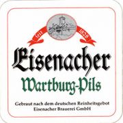 6923: Германия, Eisenacher
