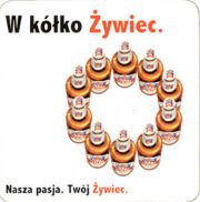 7325: Польша, Zywiec
