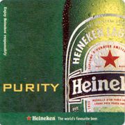 7335: Нидерланды, Heineken
