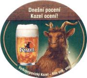7351: Чехия, Velkopopovicky Kozel