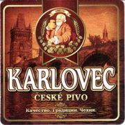 7354: Чехия, Karlovec (Россия)