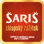7406: Словакия, Saris