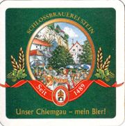 7475: Германия, Steiner Bier