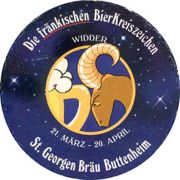 7536: Германия, St. Georgen Brau