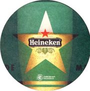 7582: Нидерланды, Heineken (Венгрия)