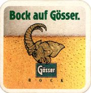 7590: Австрия, Goesser