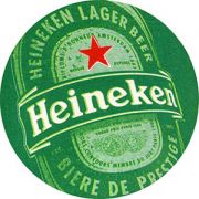 7595: Нидерланды, Heineken (Франция)