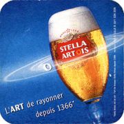 7621: Бельгия, Stella Artois
