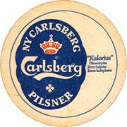 7740: Дания, Carlsberg