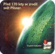 8055: Чехия, Pilsner Urquell