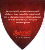 8057: Чехия, Budweiser Budvar