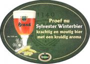 8061: Нидерланды, Brand