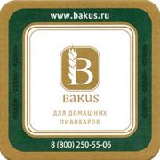 8165: Россия, Bakus