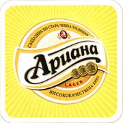 8174: Болгария, Ариана / Ariana