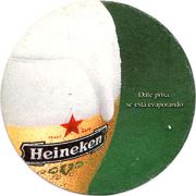 8200: Испания, Heineken (Нидерланды)