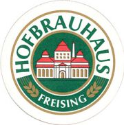 8344: Германия, Freising