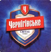 8400: Ukraine, Чернiгiвське / Chernigovske