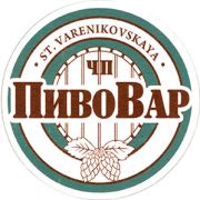 8404: Russia, ПивоВар / PivoVar