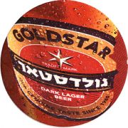 8412: Israel, GoldStar