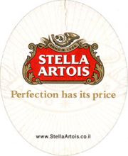 8418: Бельгия, Stella Artois (Израиль)