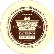8441: Литва, Katedros