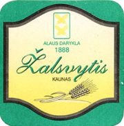 8445: Литва, Zalsvytis