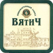 8495: Russia, Вятич / Vyatich
