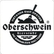 8496: Россия, Oberschwein