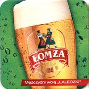 8584: Польша, Lomza